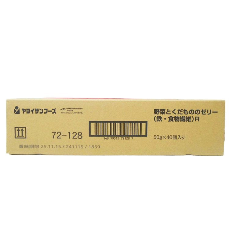 【冷凍】野菜とくだもののゼリー(鉄 食物繊維) 50G　40食入