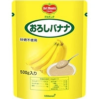 デルモンテ おろしバナナ 500G×1パック 常温(単品) (Vandroロゴ付包装・INDEXBOX)