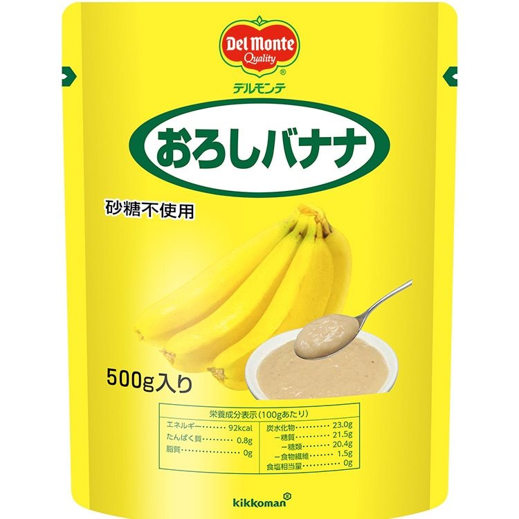 【常温】おろしバナナ 500G