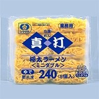 【冷凍】真打 極太ラーメン(ミニダブル) 240G　5食入