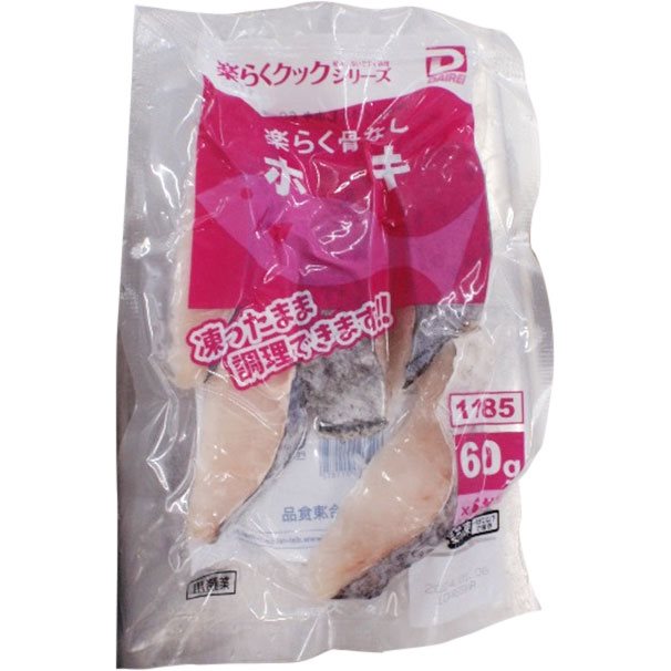 【冷凍】楽らく骨なし切身ホキ60 60G　5食入