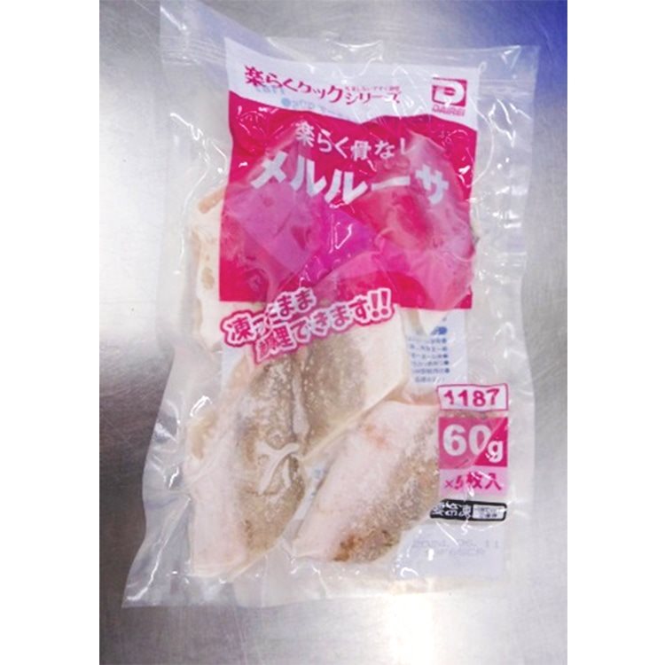 【冷凍】楽らく骨なしメルルーサ 60G　5食入