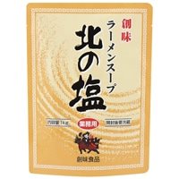 【常温】ラーメンスープ 北の塩 1KG