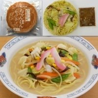 【冷凍】具付麺 ちゃんぽんセット 260G　10食入