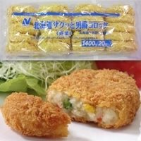 【冷凍】【在庫限】北海道サクッと男爵コロッケ(野菜)70 70G　20食入