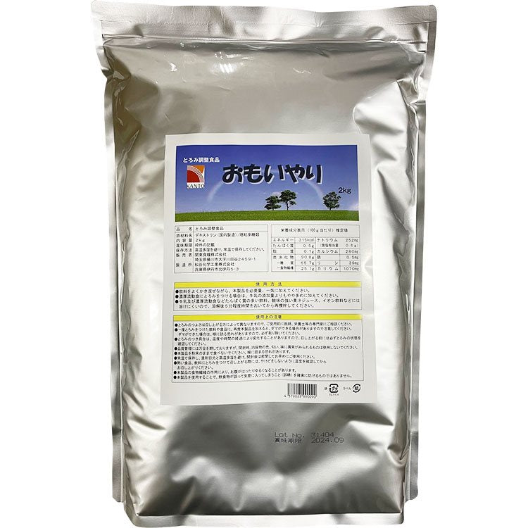 【常温】とろみ調整食品 おもいやり 2KG