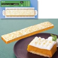 【冷凍】【在庫限】FCケーキ かぼちゃタルト 520G