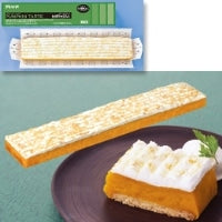 【フレック】 FCケーキ かぼちゃタルト 520G 冷凍 5セット