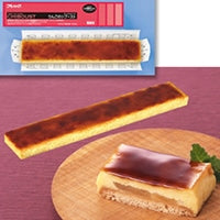 【フレック】 FCケーキ りんごのシブースト 550G 冷凍 5セット