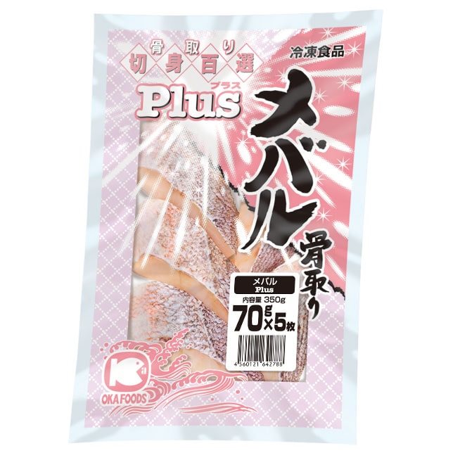 【冷凍】Plusメバル切身[骨取り] 70G　5食入