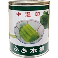 【常温】ふき水煮(AM) 2号缶