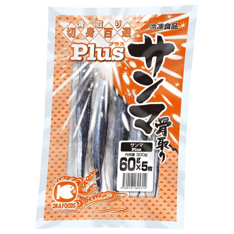 【冷凍】Plusサンマ(骨取り) 60G　5食入