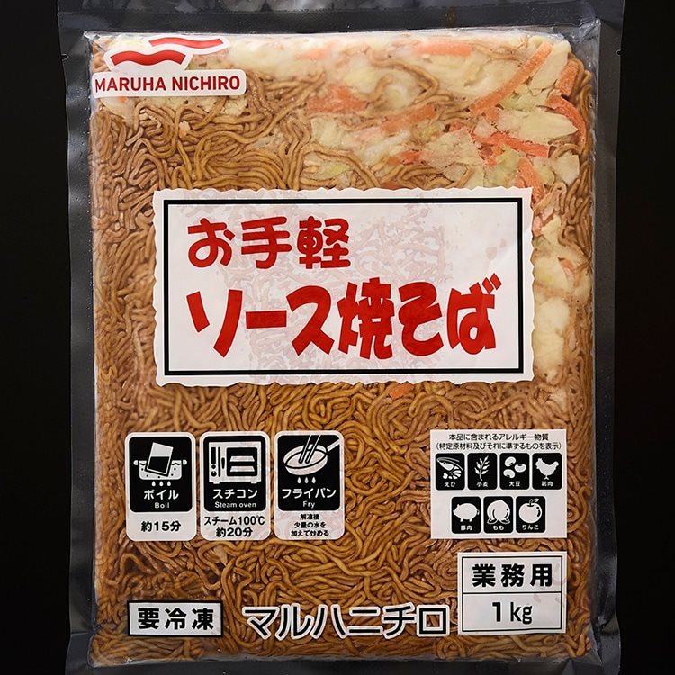 【冷凍】お手軽ソース焼そば 1KG