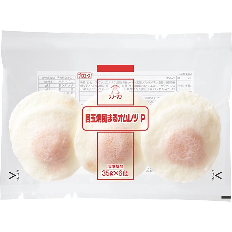 【冷凍】SM目玉焼風まるオムレツP　35G
