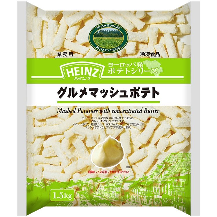 【冷凍】グルメマッシュポテト 1.5KG
