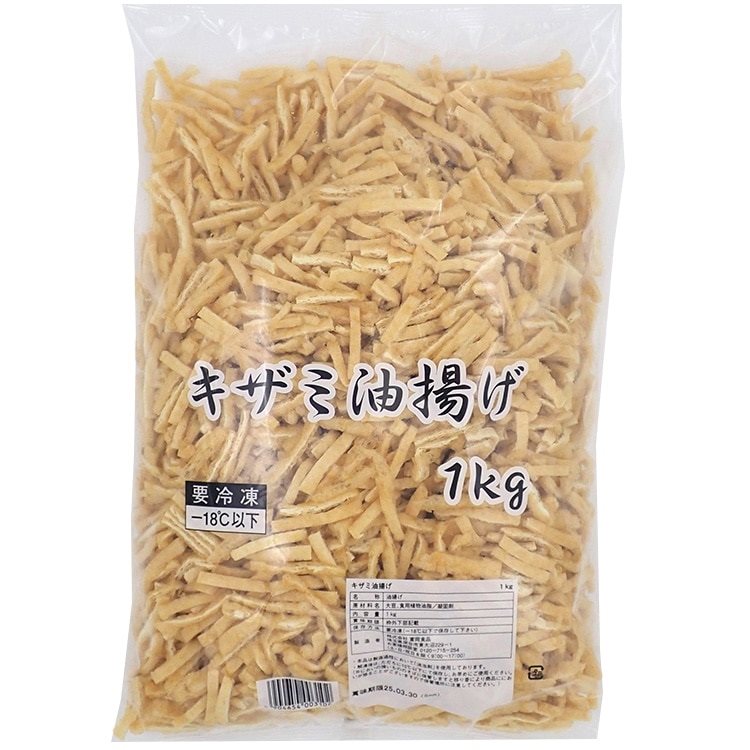 【冷凍】冷凍キザミ油揚 1KG