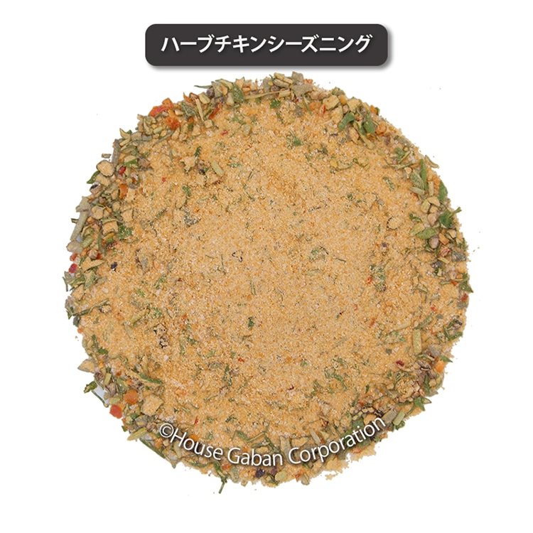 【常温】ハーブチキンシーズニング 100G