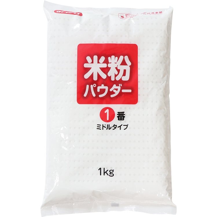 【常温】みたけ) 米粉パウダー1番ミドルタイプ 1KG