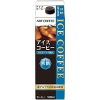 【常温】ARTゲーブル アイスコーヒーN(無糖) 1L