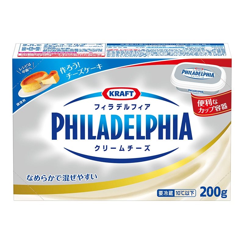 【冷蔵】クラフト) フィラデルフィア クリームチーズ 200G
