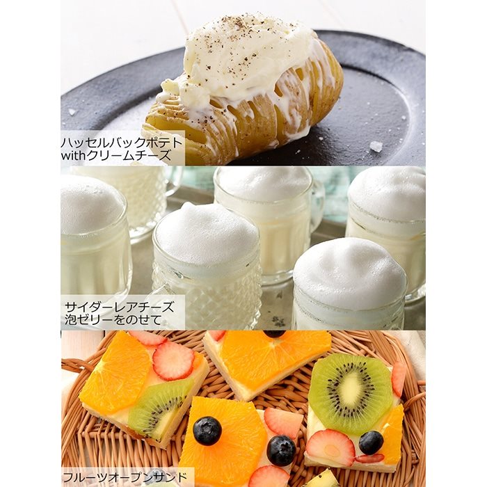 【冷蔵】クラフト) フィラデルフィア クリームチーズ 200G