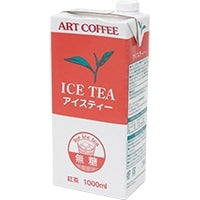 アートコーヒー ART CTBアイスティー(無糖) 1L×10本 常温(まとめ買い) (Vandroロゴ付包装・INDEXBOX)