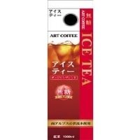 【常温】ARTゲーブルアイスティー(無糖) 1L