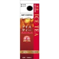 アートコーヒー ARTゲーブルアイスティー(無糖) 1L×5本 常温(まとめ買い) (Vandroロゴ付包装・INDEXBOX)