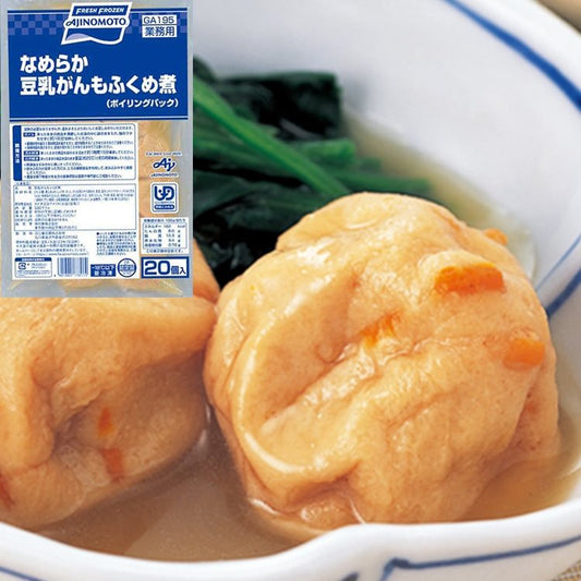 【冷凍】なめらか豆乳がんもふくめ煮(ボイリングP) 500G