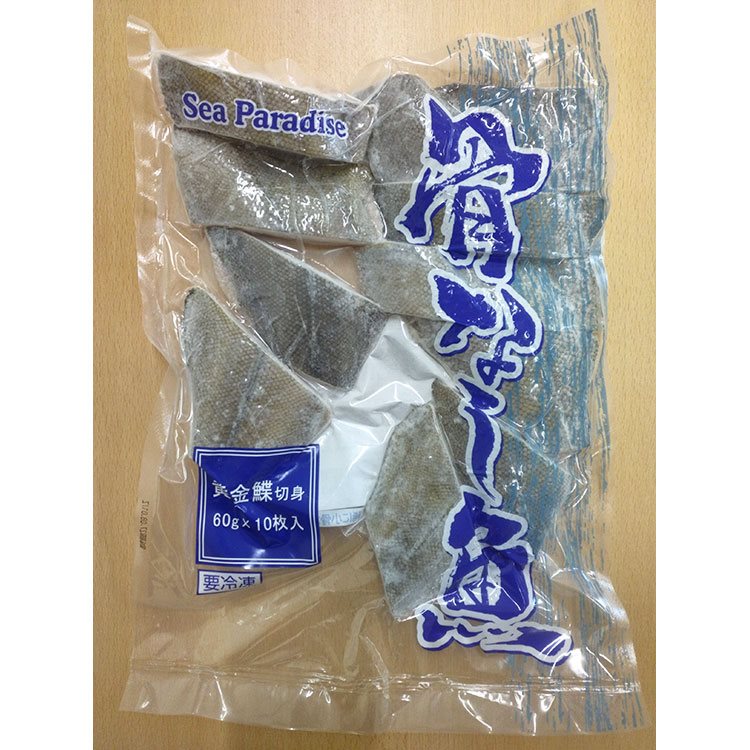 【冷凍】骨なし切身黄金カレイ60 60G　10食入