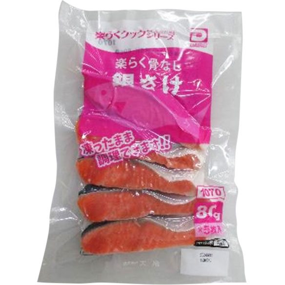 【冷凍】楽らく骨なし銀さけ80 80G　5食入