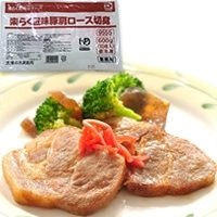 【冷凍】楽らく匠味 豚肩ロース切身 60G　10食入