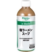 【常温】e-Basic 塩ラーメンスープ 500ML