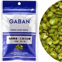 【常温】仁淀川サンショ ホール 20G