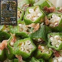 【冷凍】便利なオクラのおかか和えR 500G