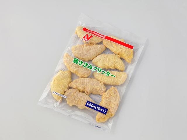 【冷凍】【在庫限】鶏ささみフリッター 650G