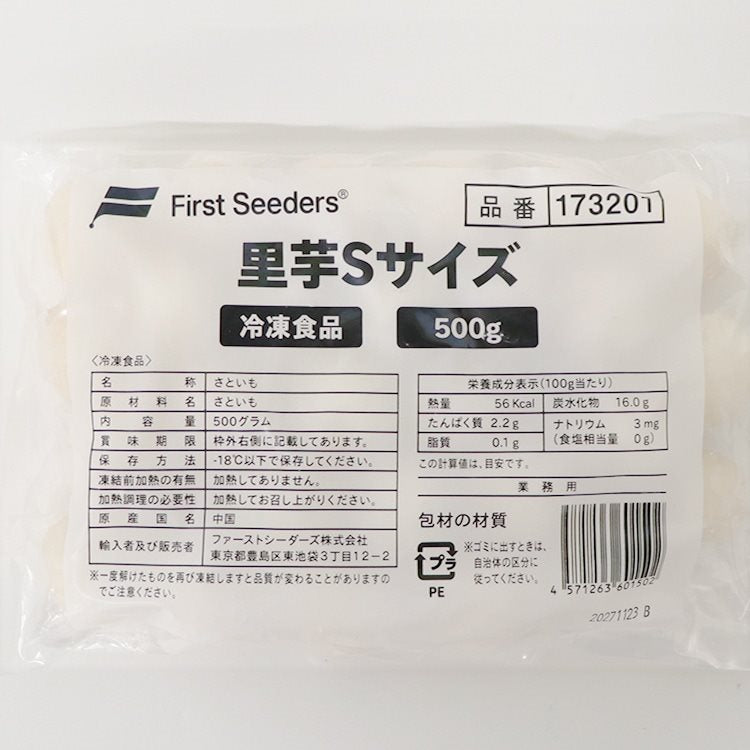 【冷凍】さといもS 500G