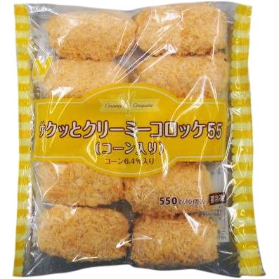 【冷凍】サクッとクリーミーコロッケ(コーン入)55 55G　10食入