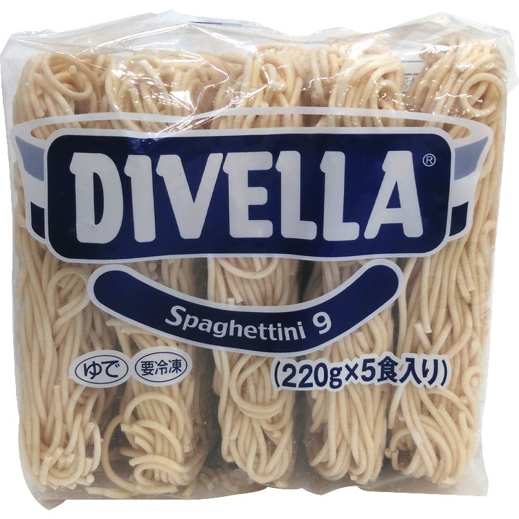 【冷凍】DIVELLA 冷凍スパゲティNo.9  220G　5食入