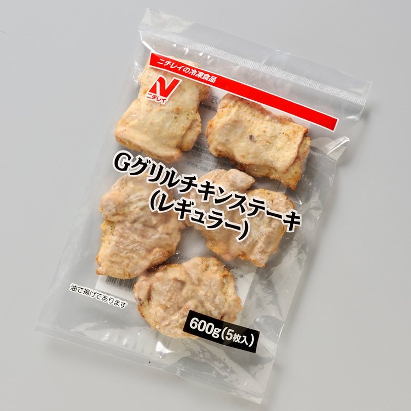 【冷凍】【在庫限】Gグリルチキンステーキ(レギュラー) 約120G　5食入