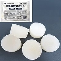 【冷凍】大根輪切り S 500G