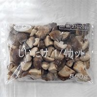 【冷凍】しいたけ1／4カット 500G