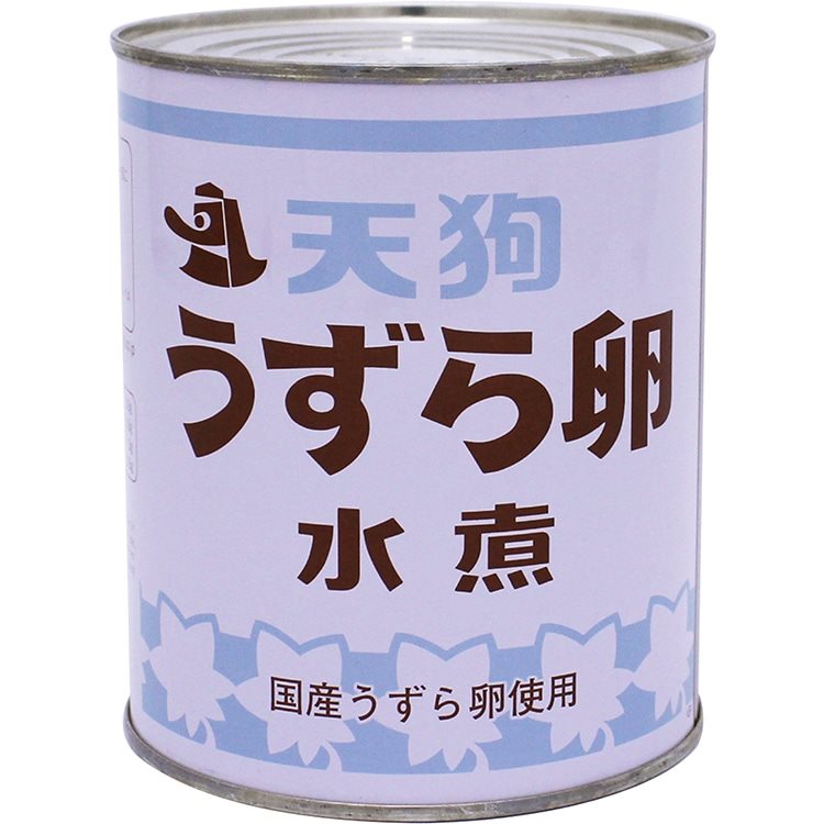 【常温】国産うずら卵水煮 2号缶