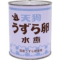 【常温】国産うずら卵水煮 2号缶
