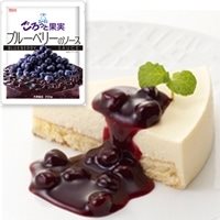 【冷凍】ごろっと果実 ブルーベリーのソース 200G