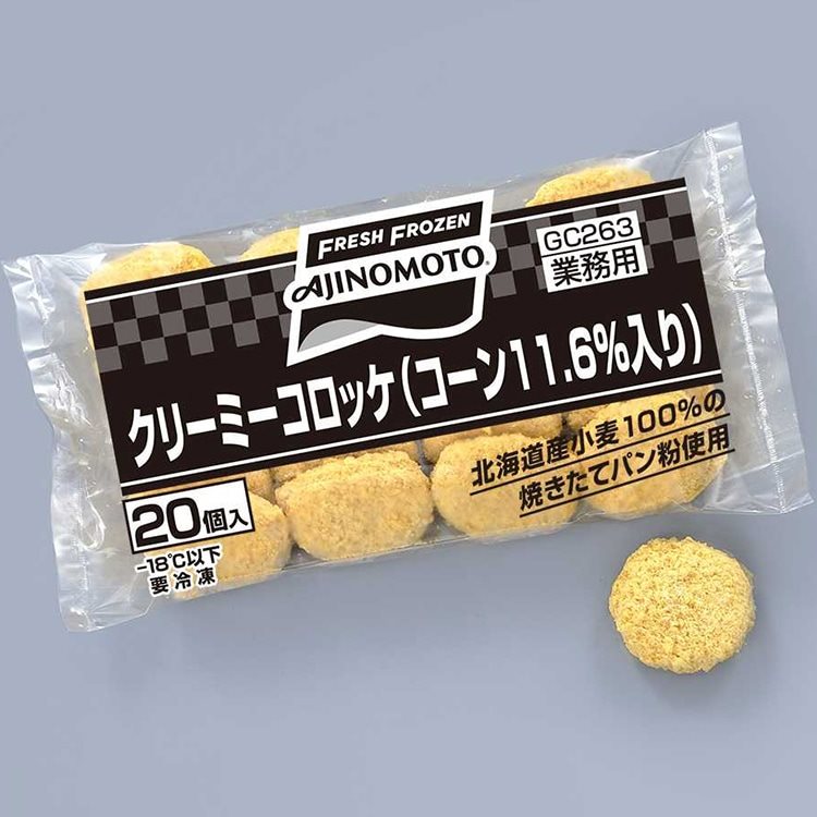 【冷凍】クリーミーコロッケ(コーン11.6%) 約30G　20食入