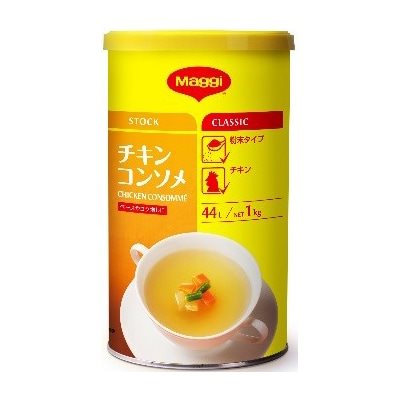 【常温】マギー) チキンコンソメ 1KG