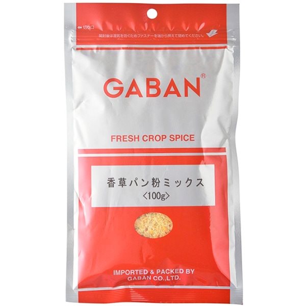 【常温】香草パン粉ミックス 100G