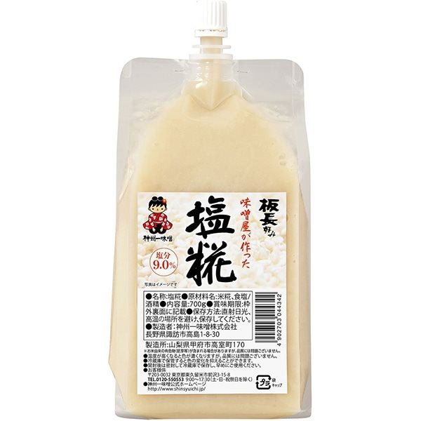 【常温】新・板長好み味噌屋が作った塩麹 700G