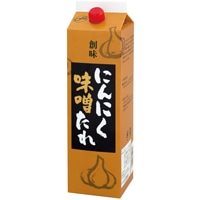 【常温】にんにく味噌たれ 2KG